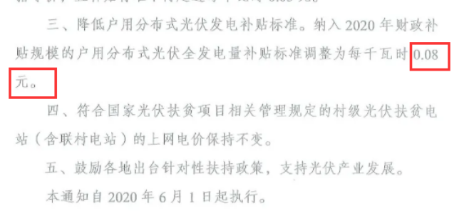 還在裝傳統(tǒng)陽光房？太傻了！如今大家都裝這個(gè)，美觀、環(huán)保還能賺錢！